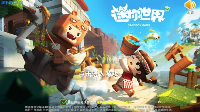 召唤神龙万宁版祖龙